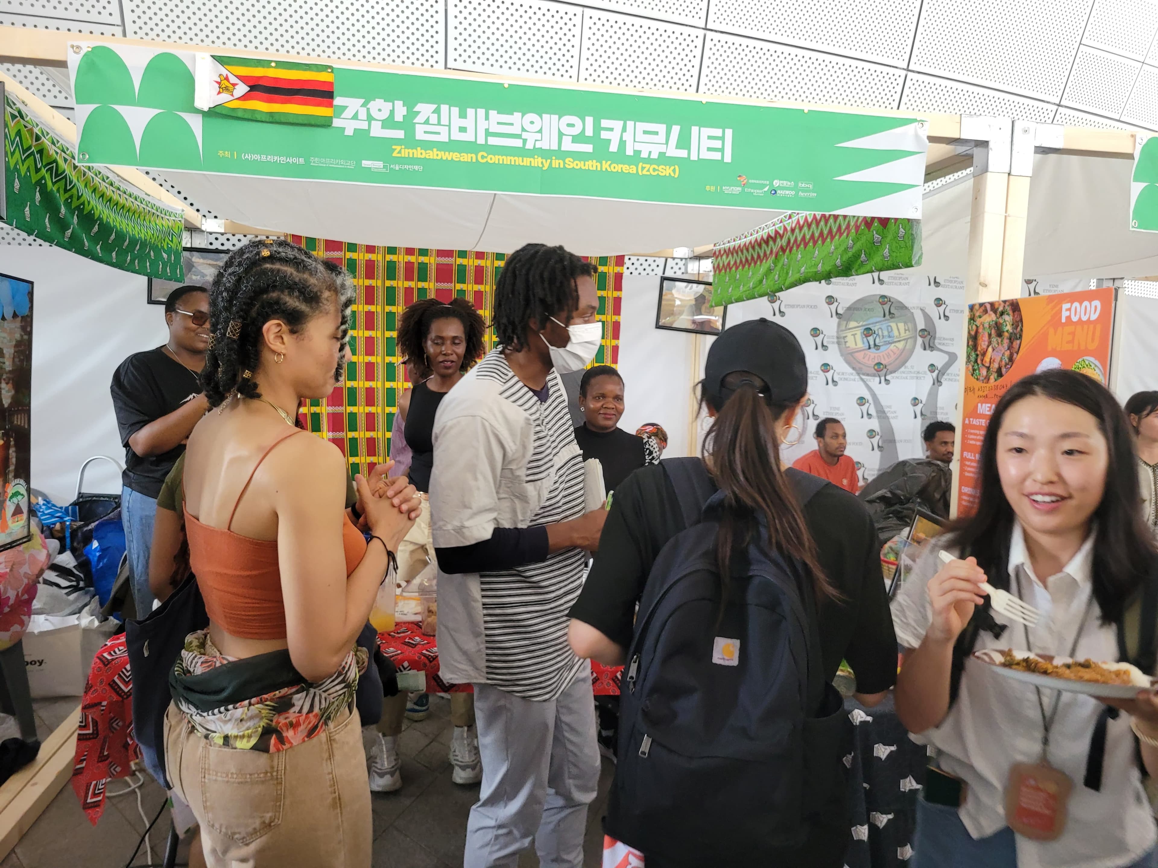 Seoul Africa Festival · 2025