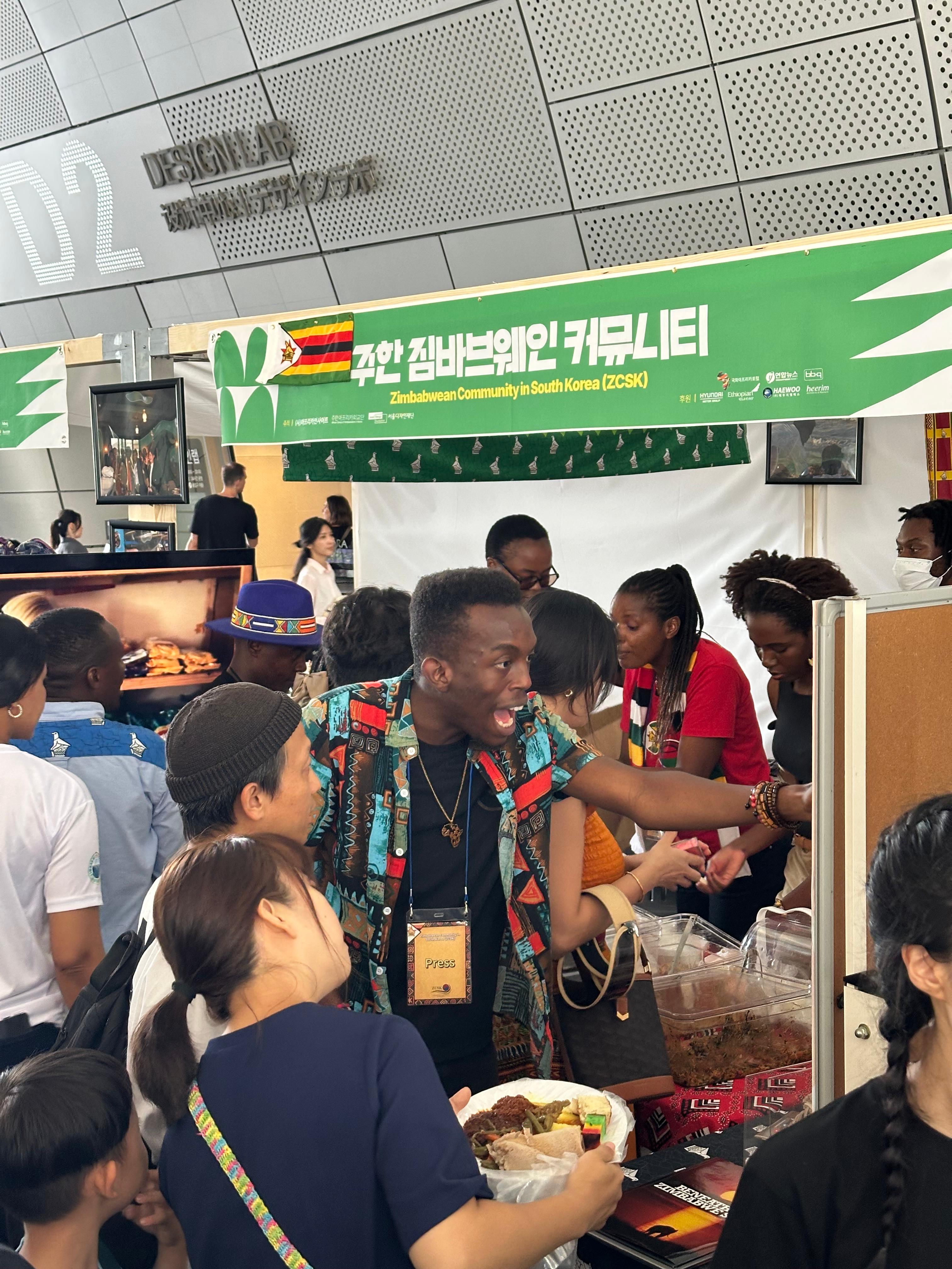 Seoul Africa Festival 2025 5