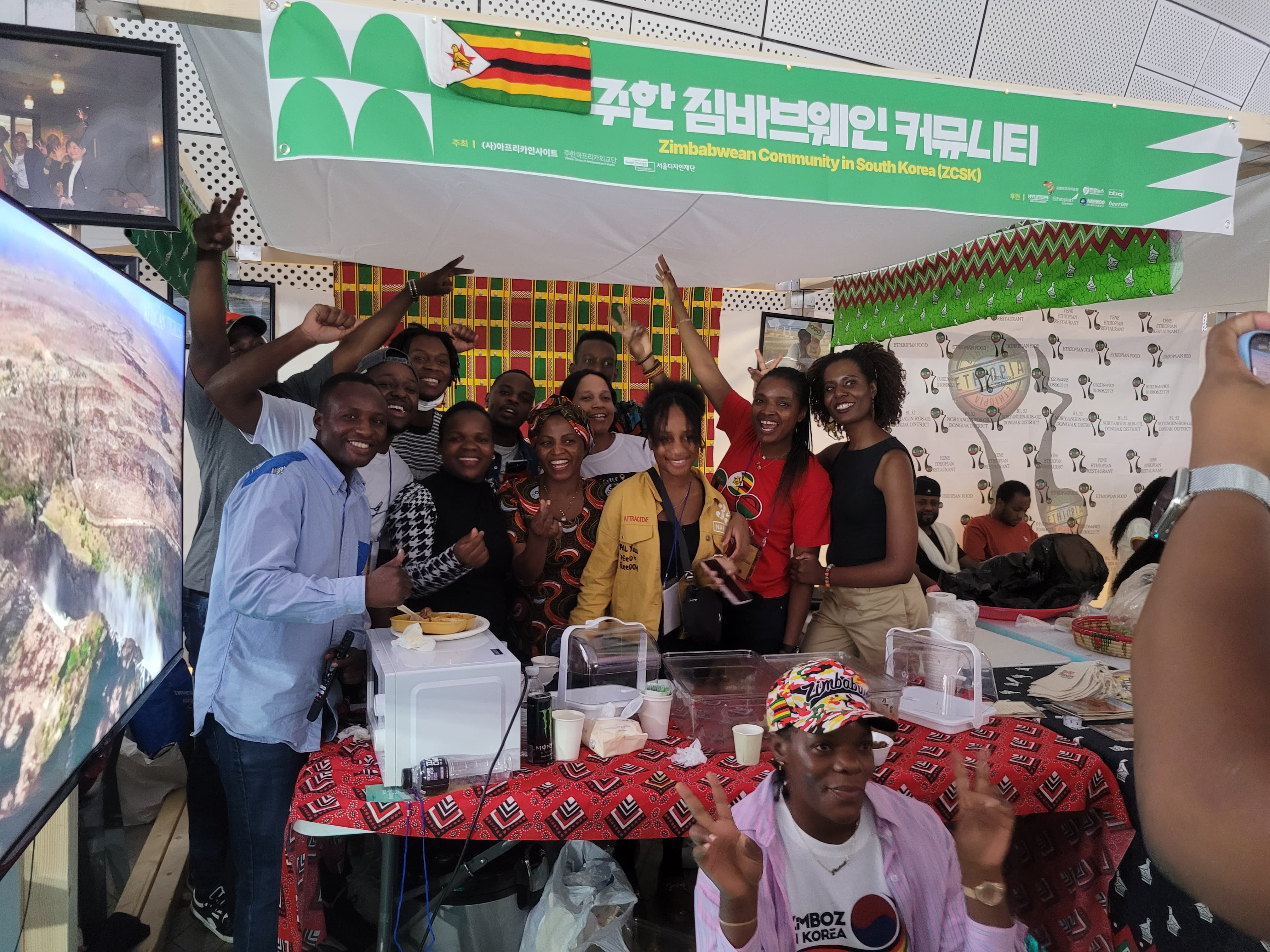 Seoul Africa Festival 2025 2